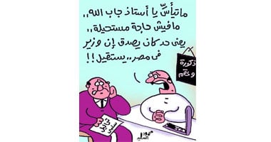 لا يأس مع الاستقالة
