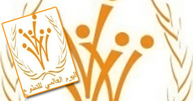 برنامج الأمم المتحدة للمتطوعين ينظم احتفالية 4 و5 ديسمبر بالقاهرة عن كورونا