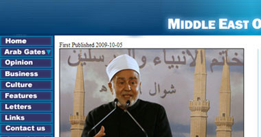 اهتمام عالمى بنزع شيخ الأزهر نقاب طالبة