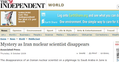 الإندبندنت: غموض حول اختفاء العالم النووى الإيرانى