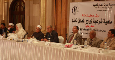 خلافات حول حق المعاق فى الزواج