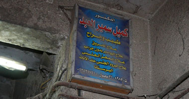 للمرة الثانية.. تجديد حبس "طبيب إمبابة" 15يوماًَ