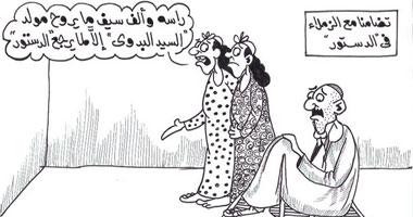 تضامنا مع الدستور