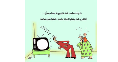غلق قنوات التليفزيون
