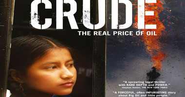 "crude" يعرض فى نادى الكويت للسينما