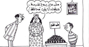 طماطم