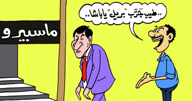 جرب "بريل"