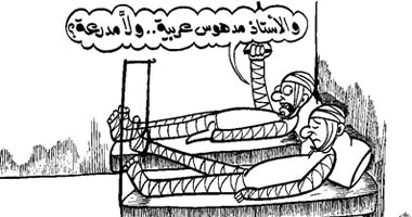 موهوب