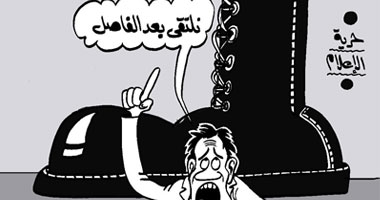 بعد الفاصل