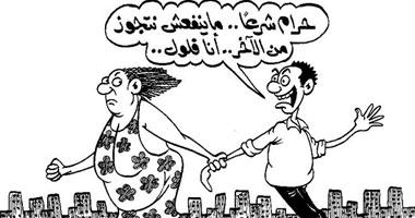 أنا فلول