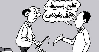 اسفين ياريس