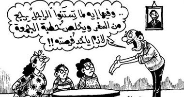 ادوله فرصة
