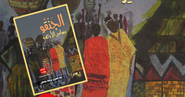 مصادرة كتب الروائى السودانى عبد العزيز ساكن من معرض الخرطوم