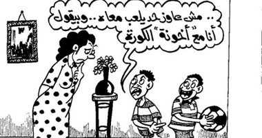 كورة