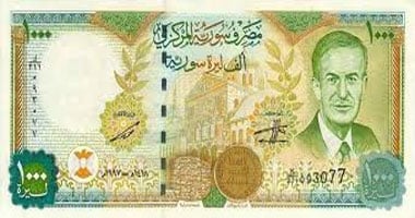 سعر الليرة السورية اليوم الثلاثاء 3-12-2019 طبقا لمصرف سورية المركزى