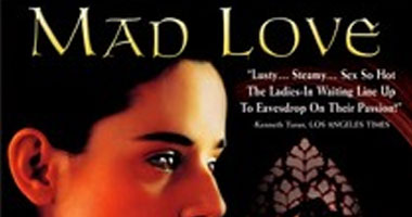 "Mad Love" اليوم على قناة mbc2