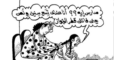 مدارس إيه؟