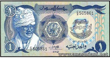 "المركزى السوداني"يضخ عملة صعبة عقب إيداع وديعة قطرية بمليار دولار 