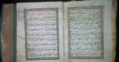 مخطوطة من القرآن الكريم تطرح فى مزاد علنى الشهر القادم فى فرنسا