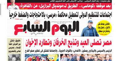"اليوم السابع": اجتماعات للتنظيم الدولى لتعطيل محاكمة "مرسى"