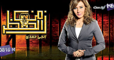 إنجى حمدى تبدأ برنامج "زمن الحظر" على شاشة أونست