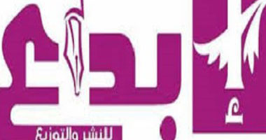 مؤسسة إبداع ترشح روايتى "الصحفى وديجافو" لجائزة كتارا للرواية العربية