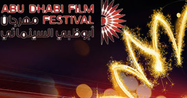عرض "السطوح" لمرزوق علواش بمهرجان أبوظبى السينمائى اليوم