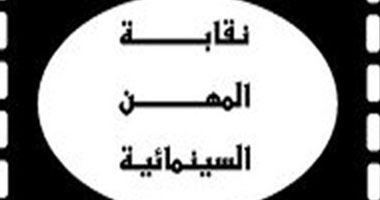 "السينمائيين" تعتزم تشكيل لجنة لإنقاذ صناعة السينما