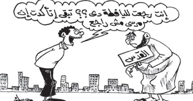 تبقى إتأكد أن مرسى مش راجع