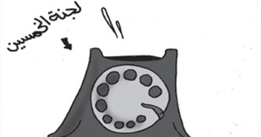 "الخمسين" : لا تواصل