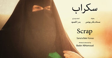 15 فيلمًا لمخرجين عرب بمهرجان جمعية دراسات الشرق الأوسط