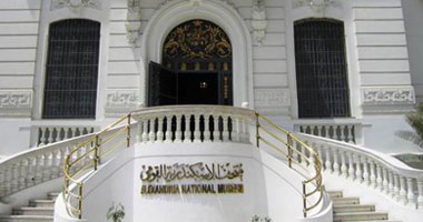 متحف الاسكندرية يحتفل اليوم بالعيد القومى للمحافظة بمعرض أثرى 