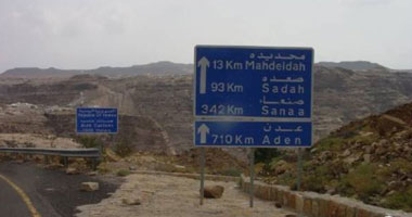 نيويورك تايمز: الحدود اليمنية ـ السعودية أحد أخطر الأماكن فى العالم
