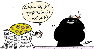توسيع ملكية الشعب