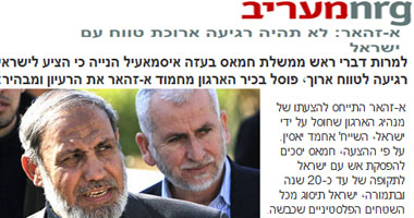الزهار: حماس ترفض مد الهدنة مع إسرائيل