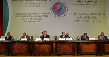 تأجيل مؤتمر رجال الأعمال لمنتدى التعاون الصينى العربى بسبب زلزال سيتشوان