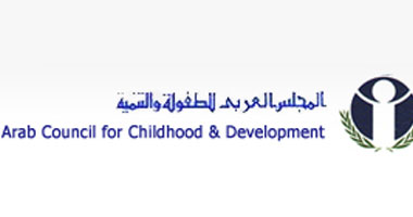"إستراتيجية تنمية لغة الطفل"فى"العربى للطفولة" 