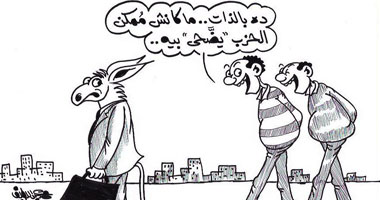 الضحية