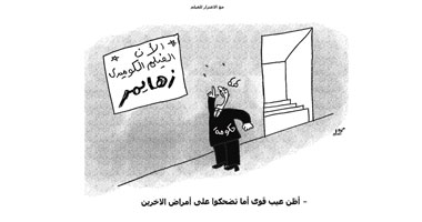 زهايمر‏
