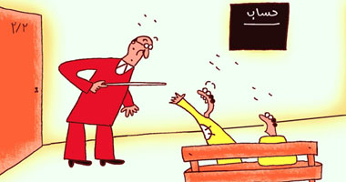 المرتبات
