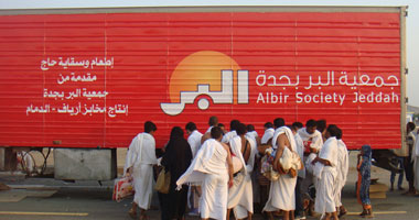 جمعية البر توزع 120 ألف وجبة على الحجاج