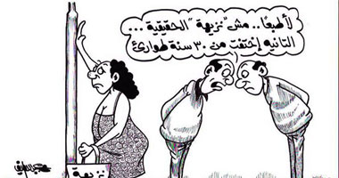 انتخابات نزيهة