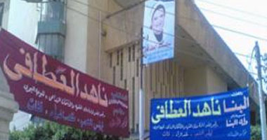 فورين بوليسى: "الكوتة" تهدد بتدهور وضع المرأة