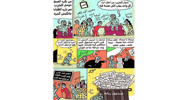من أجلك انت