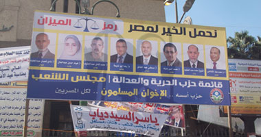 مؤيدون لـ"الإخوان" و"النور" يجوبون قرى أبو النمرس لجذب الناخبين 