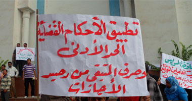 بالصور.. العاملون بـ"محافظة السويس" يقطعون الطريق للمطالبة بالأجور 