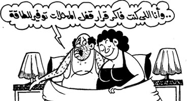 ضياع الطاقة