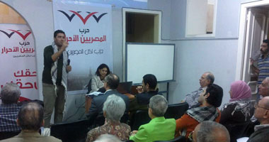  مؤتمر "المصريين الأحرار" بالإسكندرية يحذر من المخاطر التى تحيط بسيناء 