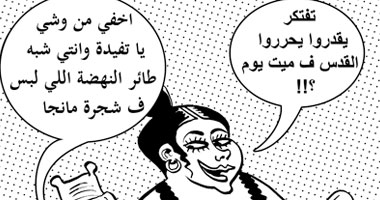 تحرير القدس