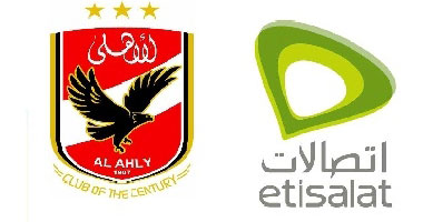 الأهلى يحصر تلافيات جماهير الزمالك فى برج العرب قبل السوبر